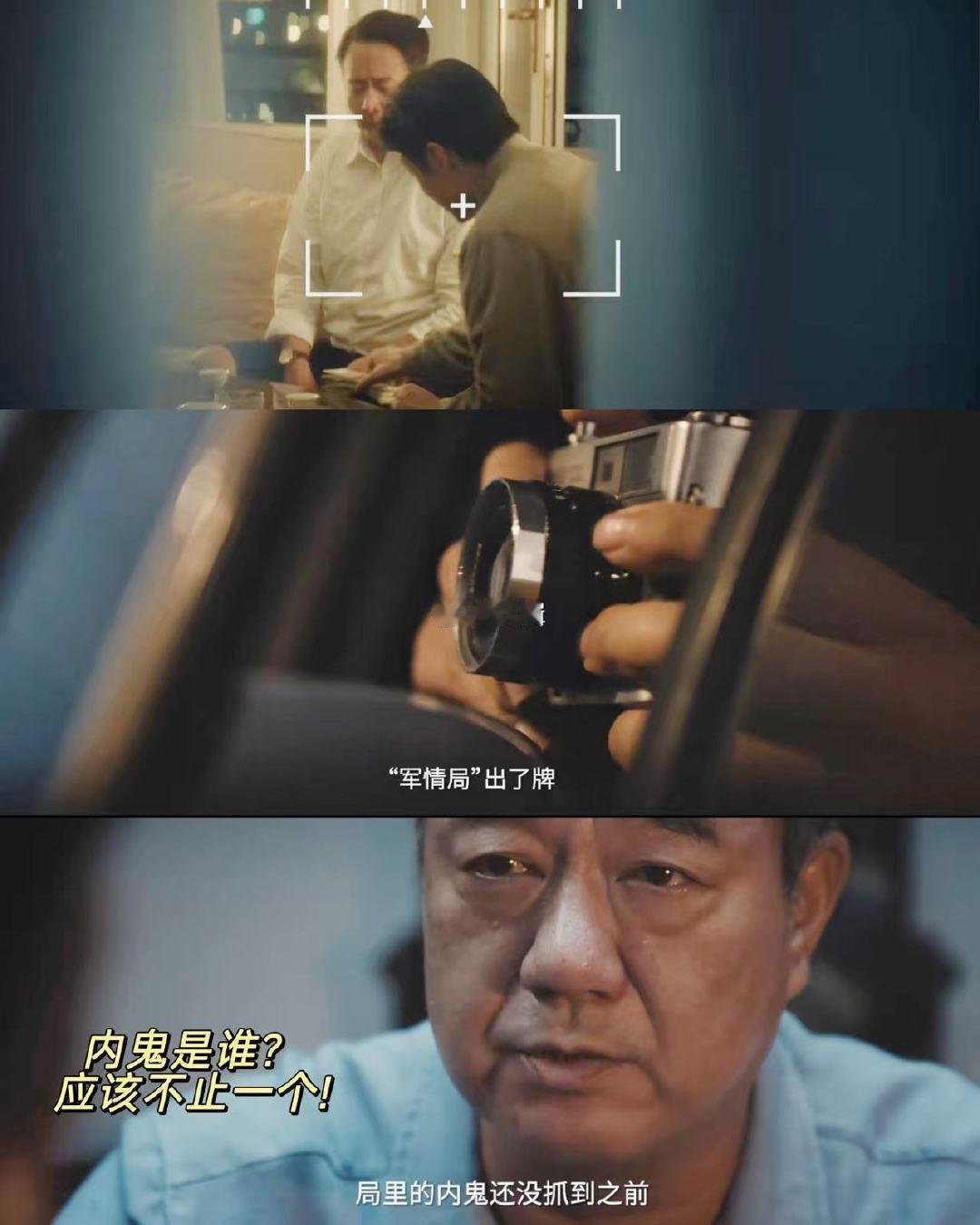 交锋的台词也太敢讲了😳不愧是央妈严选
#交锋间谍 无孔不入还仙人跳# ​