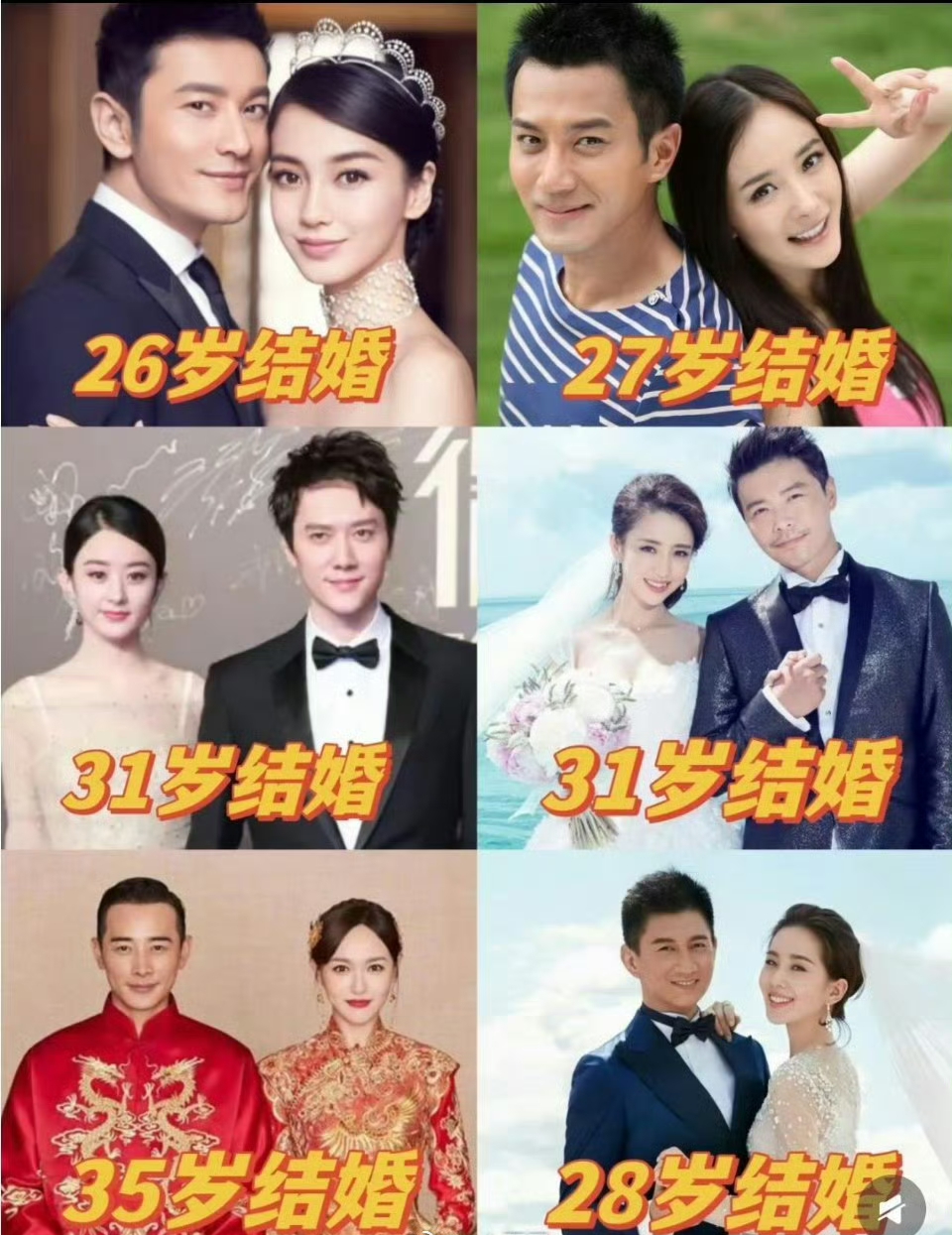 85🌸里也就唐嫣和刘诗诗还没离婚了[捂脸]而且她俩也时不时有一些离婚的传言，其实我觉得唐嫣那一对还好，两人感觉挺恩爱的，从唐嫣得状态来看也确实过得很幸福，刘诗诗和吴奇隆倒像是分了，不过没官宣也不好说。