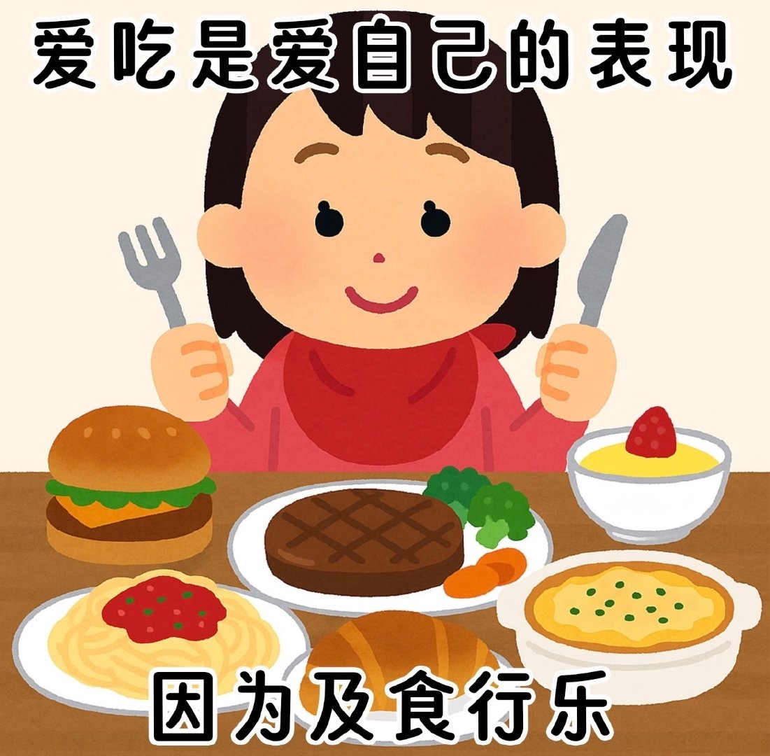 #送礼要送性价比低的东西#美团外卖居然上新盲盒福利啦✨瞬间勾起我的好奇心。打算立马下单碰碰手气，不知道能够开到什么样的惊喜，期待值直接拉满。#美团外卖tnt潮玩联名##潮流食刻惊喜到家# ​