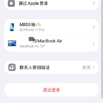 在苹果狠狠的消费一把