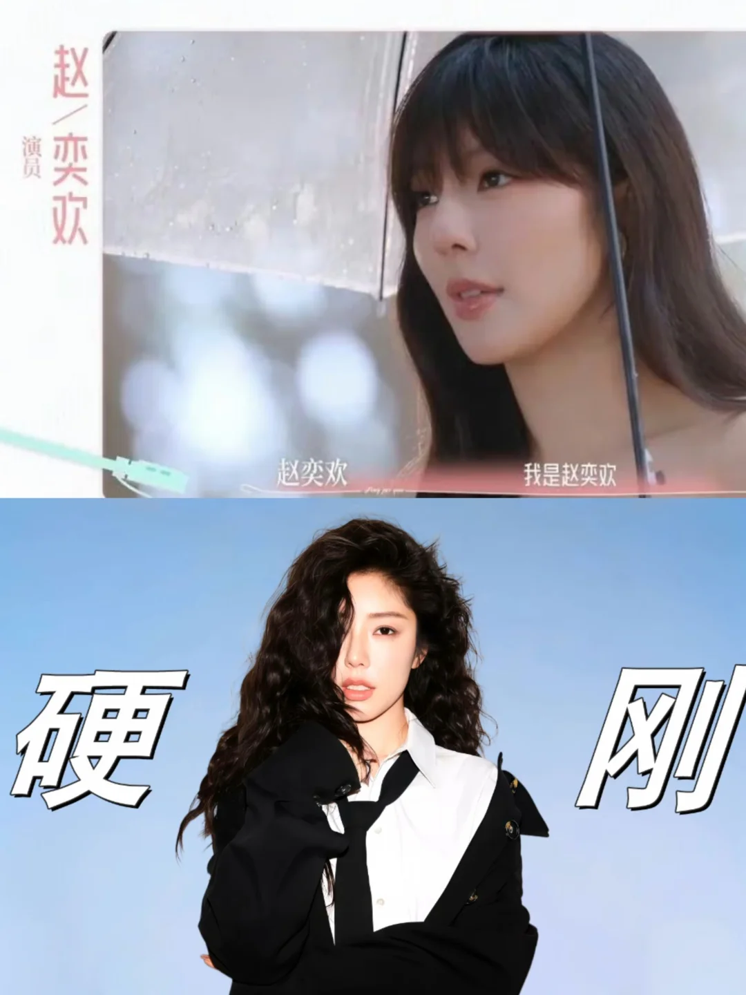 起猛了！39岁女演员参加恋综