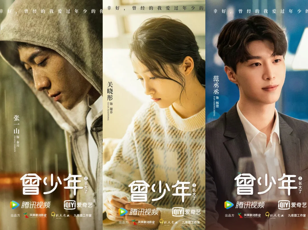 9部！待播现代剧！（6）！有你期待的吗？