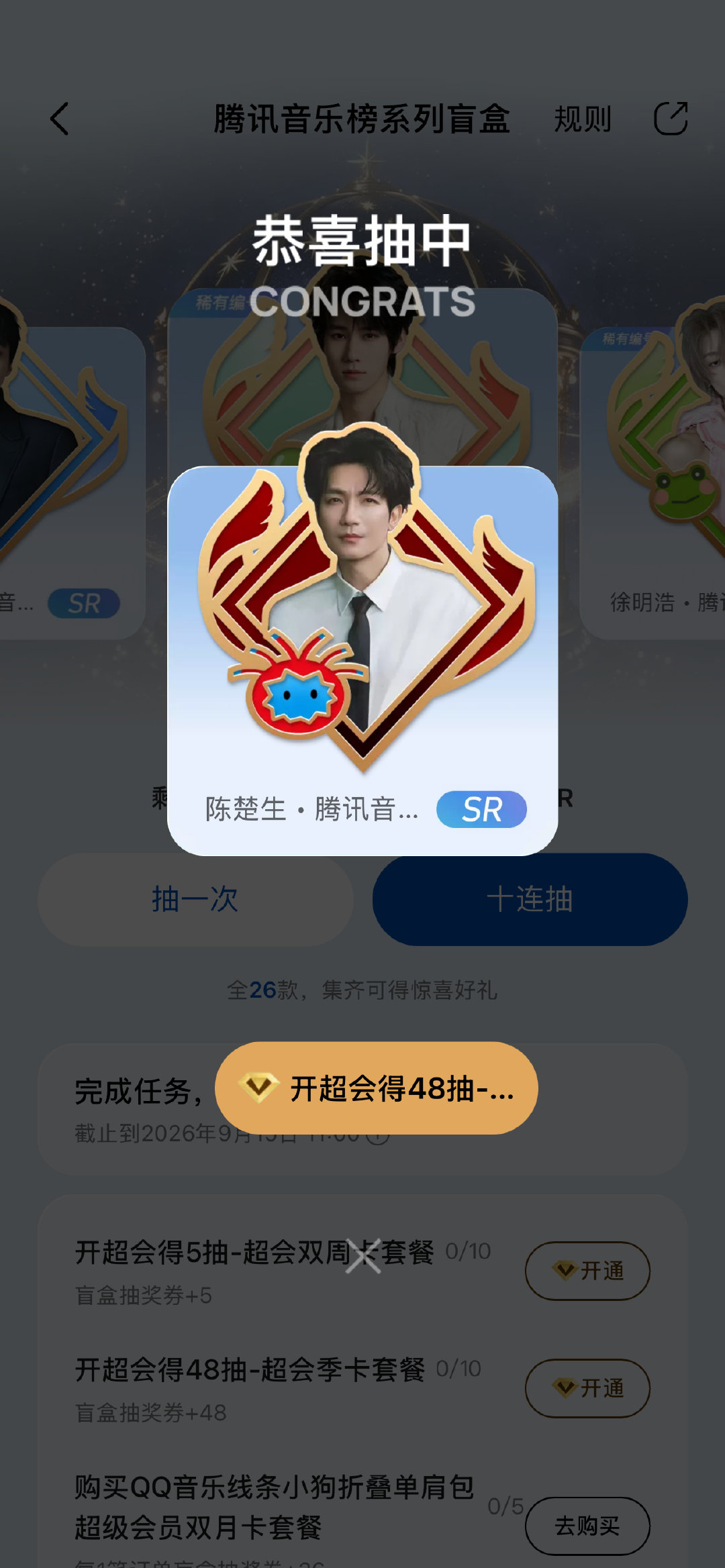 哦吼吼 ​