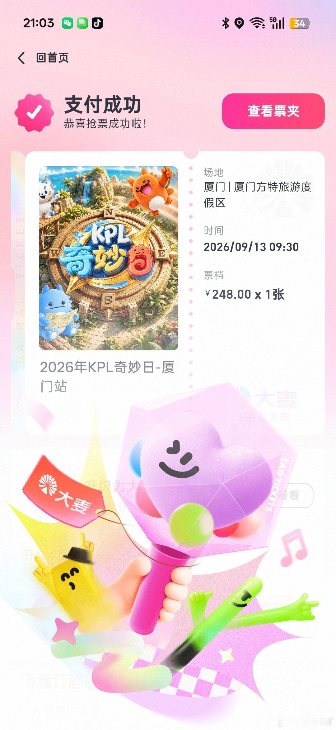 #郭家毅gemini[超话]# mini奇妙日见！ 正好过生日这次也是最ip正确的一集 期待 ​