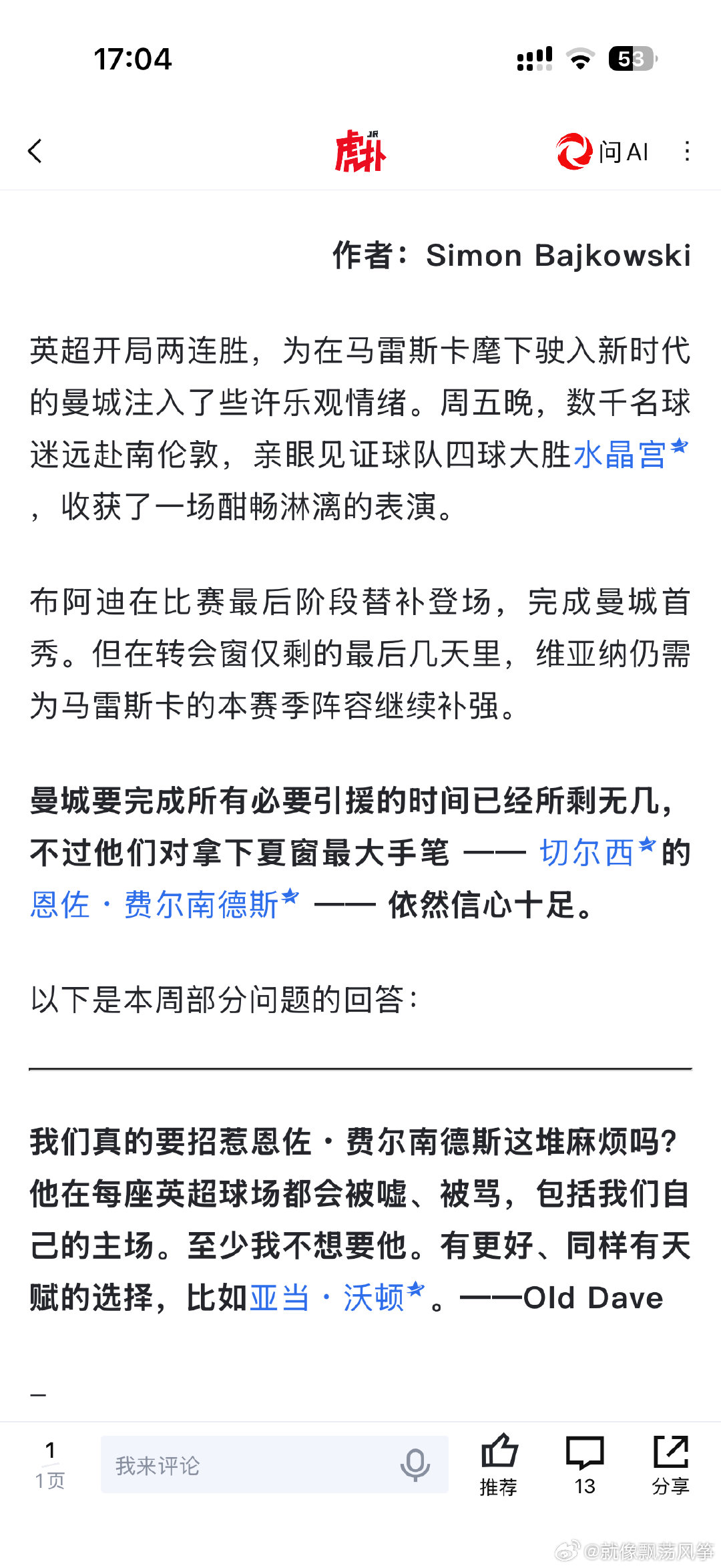 何意味city，一款信心型俱乐部…我再信你们一次[捂嘴哭] ​