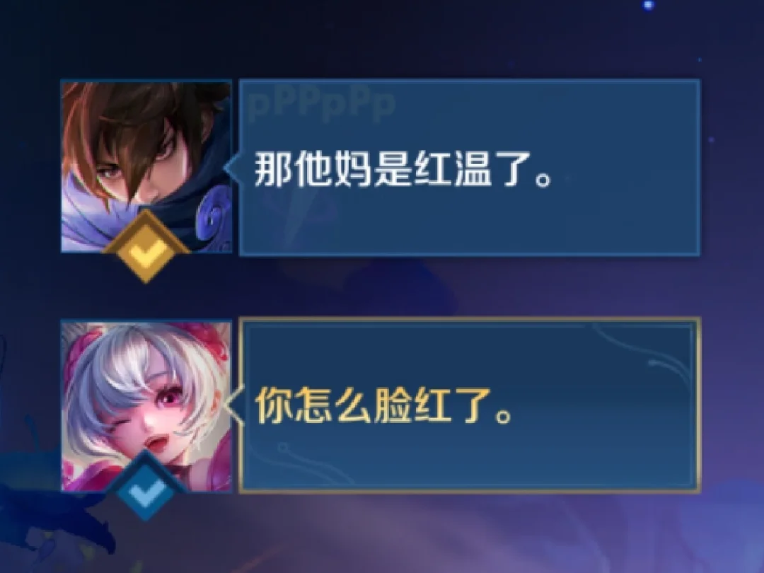 我和澜的恋爱日记