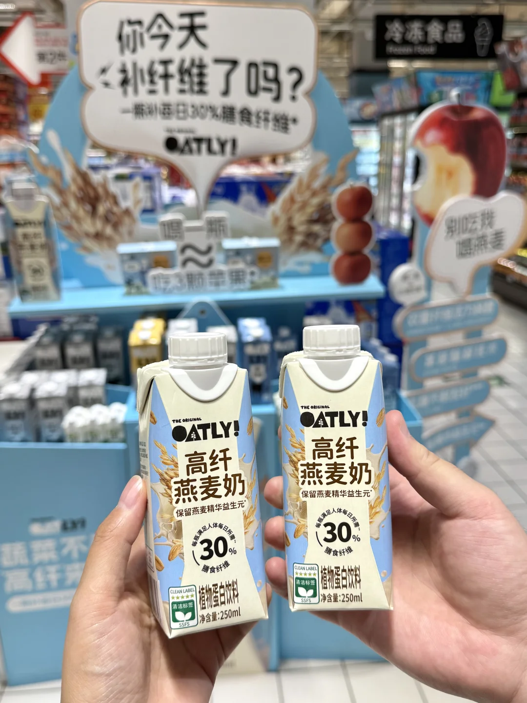 人手1瓶！日常补纤维神器太绝了！！