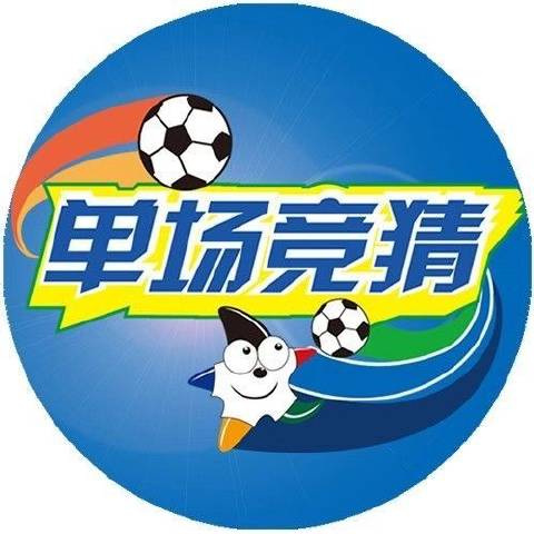 北单国永