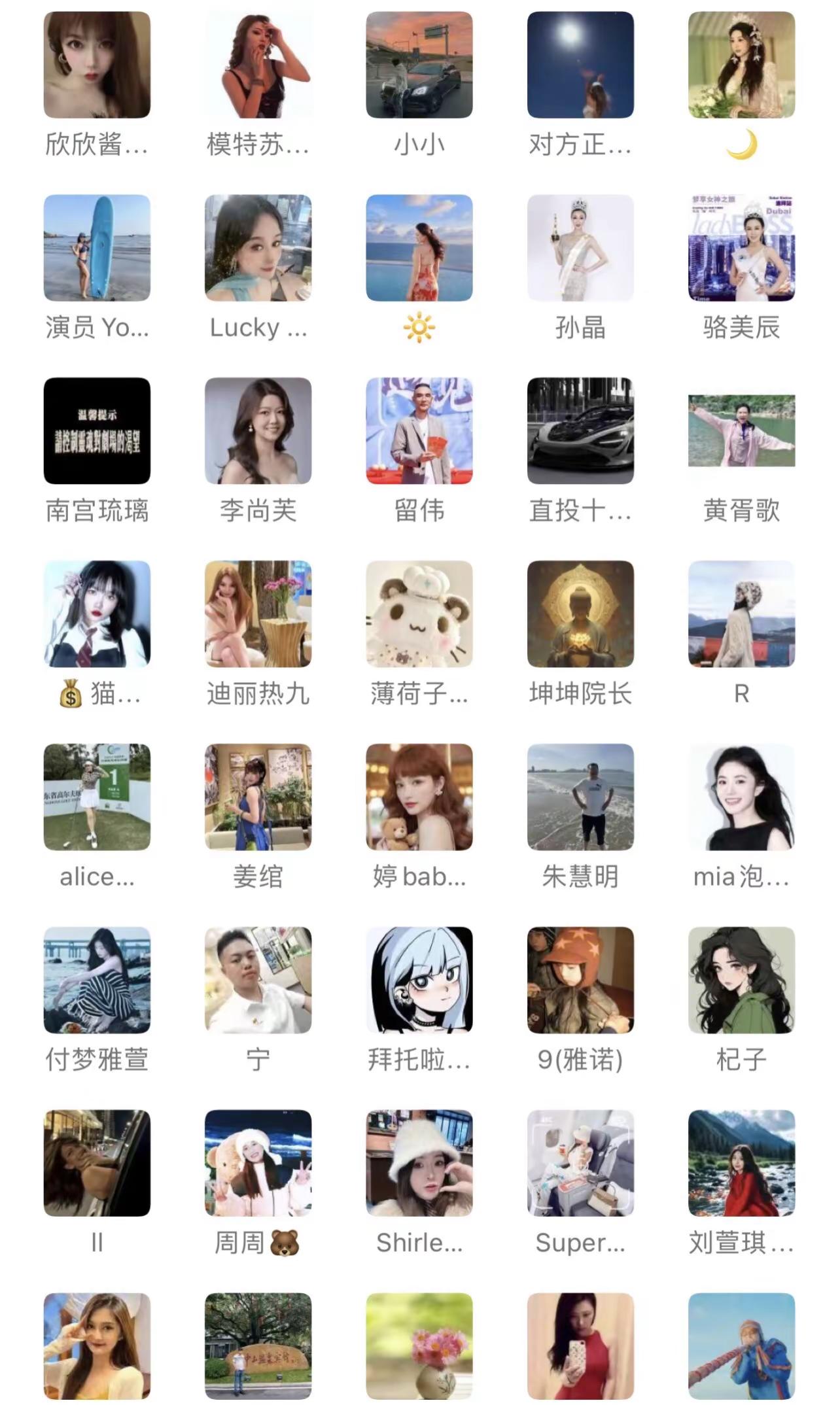 想认识模特没资源？进这个群搞定❤️速来～