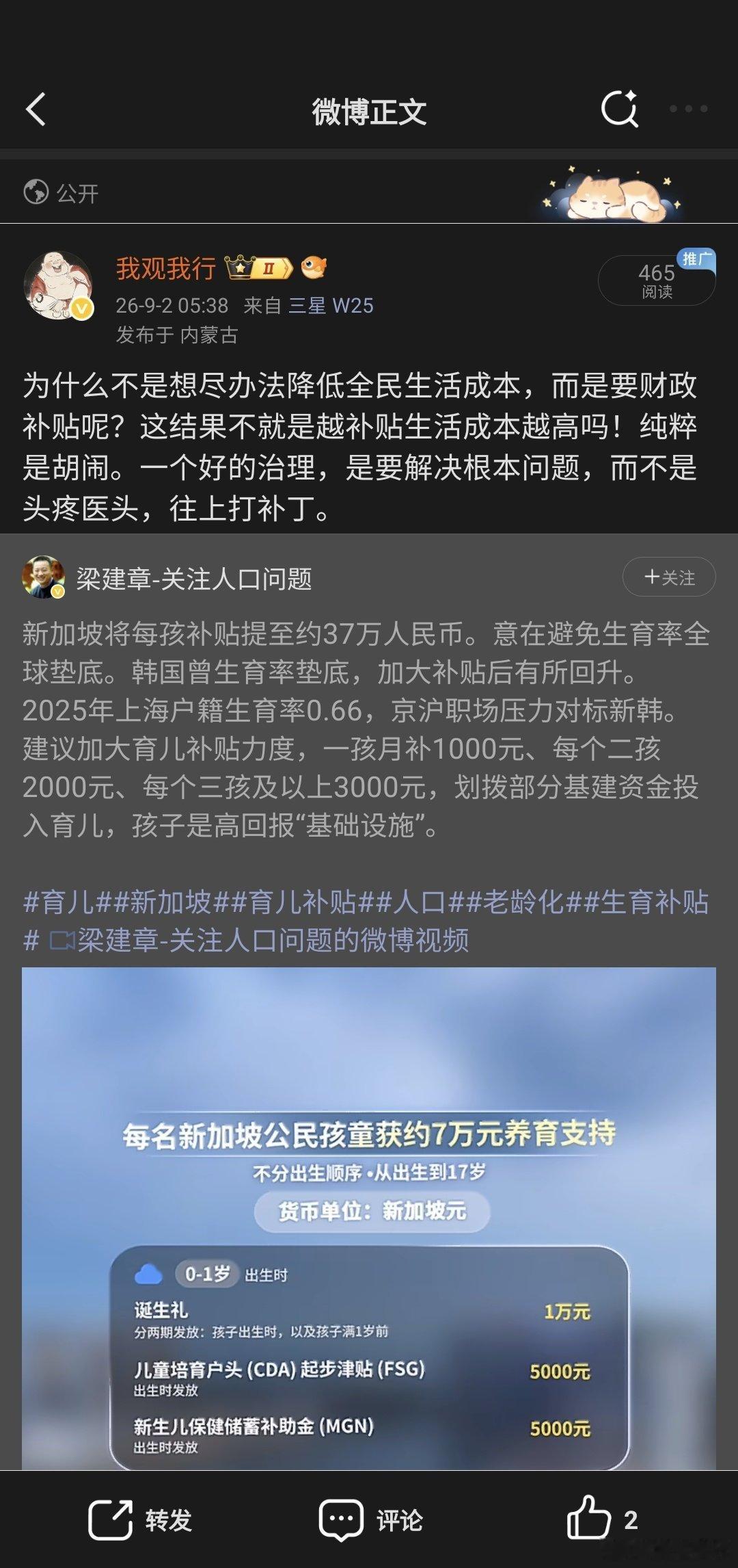 我真的看不出来我这段话，哪里违规了，为什么又提示呢？ ​