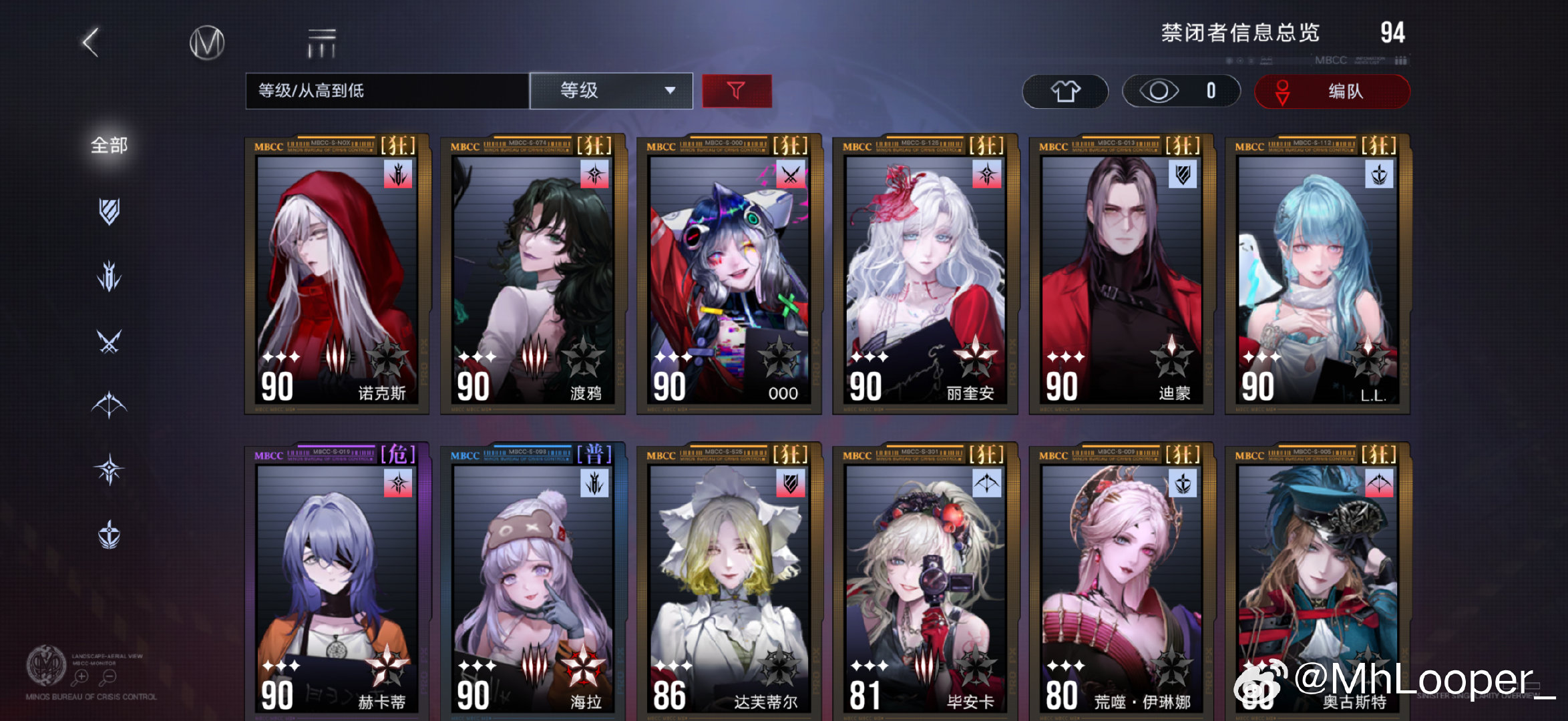 #无期迷途[超话]#  啊啊啊啊这个潮间勘探的s到底怎么打。为什么我打不过。马上要结束了。[泪][泪]我哭了。[泪] ​