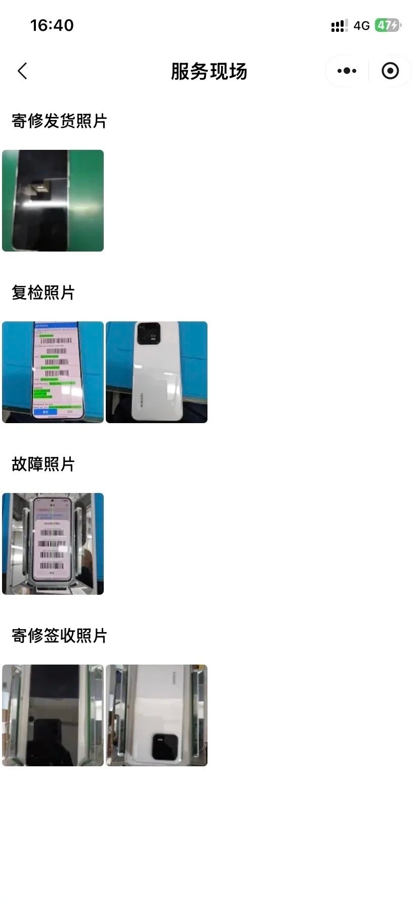#消费者保障##12315消费者维权投诉##小米[超话]##小米科技[超话]##雷军[超话]##小米回应用户称红米k50屏幕现绿线##小米手机屏幕绿线# 
小米，V5，小米霸气。
钱付了，已经修好了的手机，要求签和解书，
拒签，又给我换回去了[鼓掌]
66666666666666666[无聊] ​
