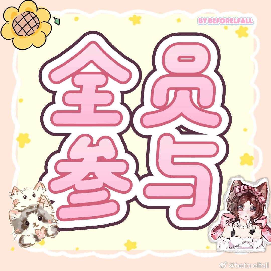 【0929 超话签到打卡楼‼️】

🌻有效签到时间：8:00-23:00
签到后打卡评论：迅猛龙特蕾莎

⭕️大家评论的同时请点内👍🏻+外👍🏻
#迅猛龙特蕾莎[超话]# 🌻#迅猛龙特蕾莎# ​