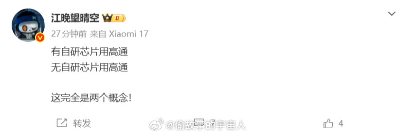 话 确不无道理 ​