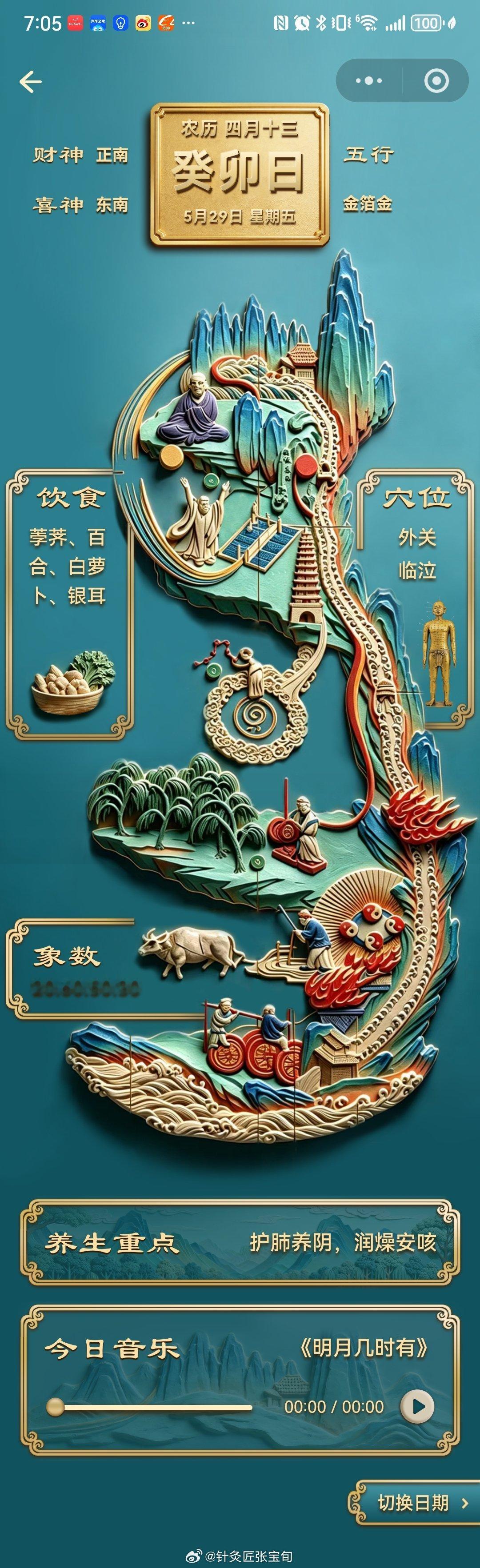 鼻子流血有个简单办法。把三个鸭蛋和黄桅子一起放在锅里面煮水，煮熟后吃 ...