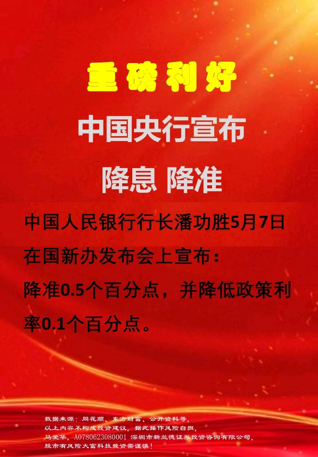 人民币升值“踩刹车”：央行一出手，谁在欢