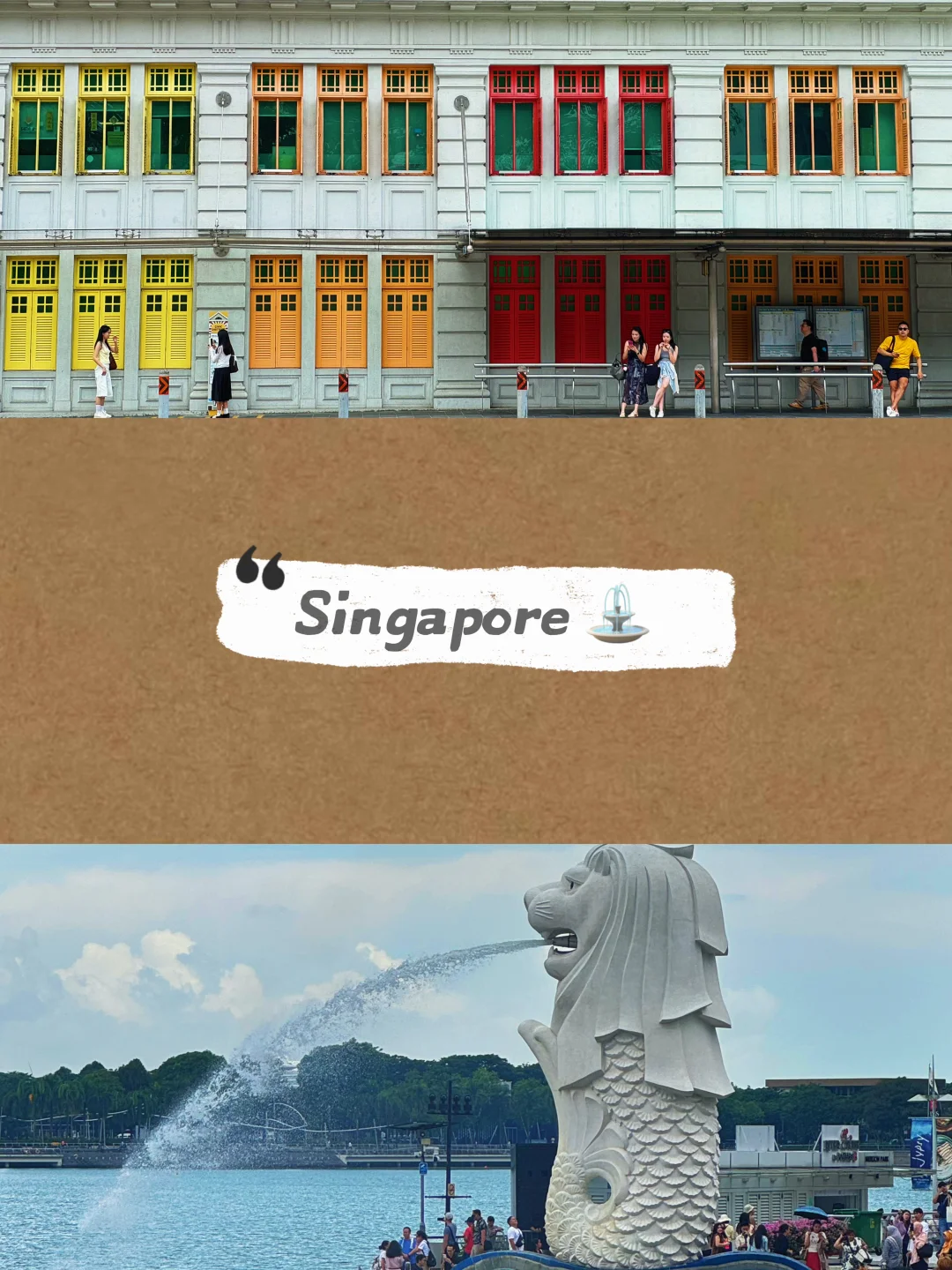 ✈️第①次来新加坡建议这么拍（内附攻略