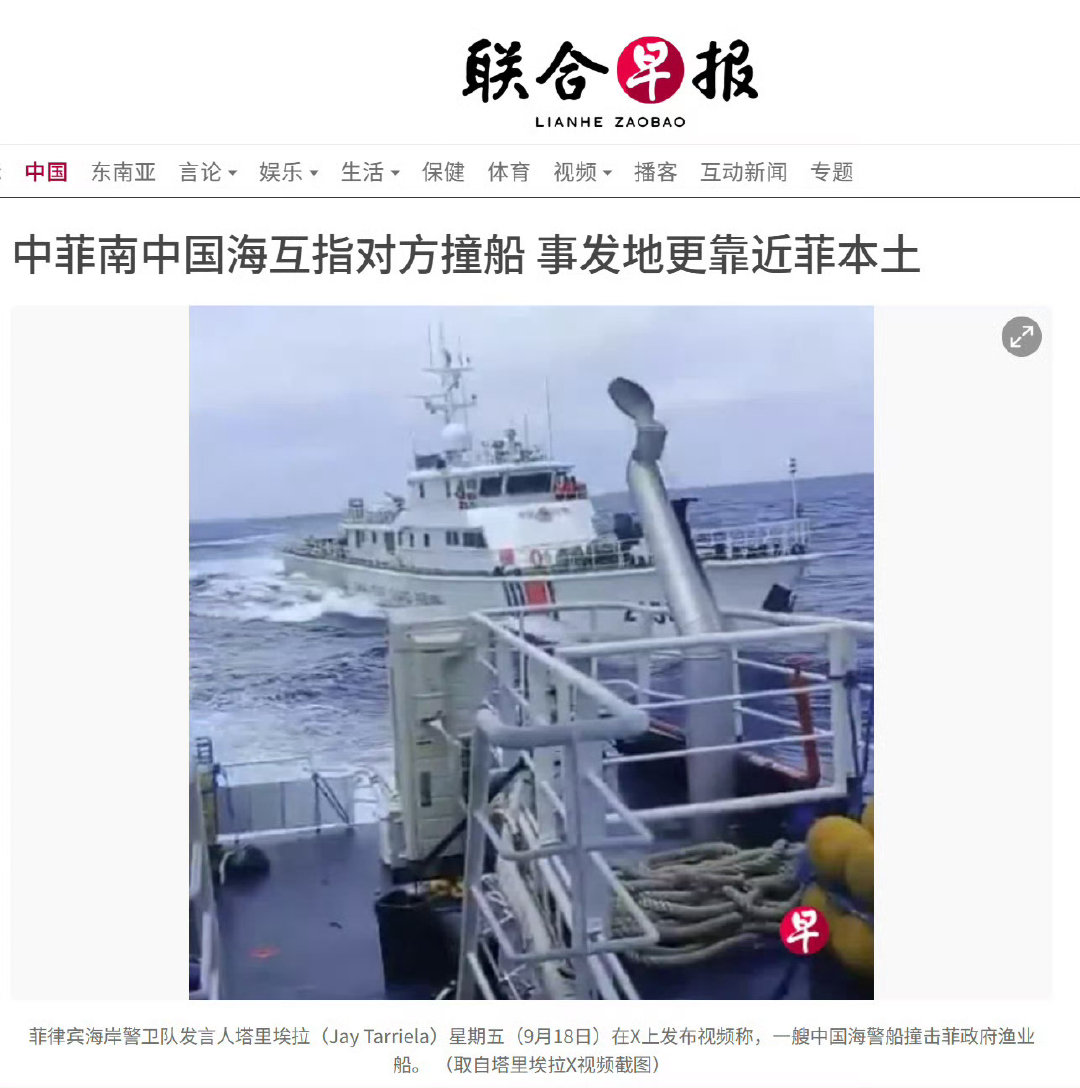 #联合早报 九一八关联引众怒#  早上的账还没算完呢，下午又来找茬  辛格坡这是开启怨妇模式了[无聊] ​