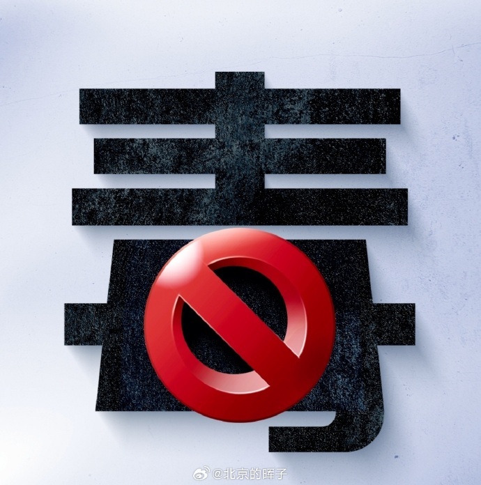 小偷入室盗窃发现毒品后果断报警，这波操作堪称“盗亦有道”的现实版——虽然动机未必高尚，但客观上端掉了两个贩毒团伙、缴获35公斤毒品，23人落网。法律层面，举报重大犯罪属于法定从宽情节，警方对其盗窃行为酌情从轻处罚，算是功过分明。这事最黑色幽默的地方在于：一个贼在别人家里发现了比偷东西 ​