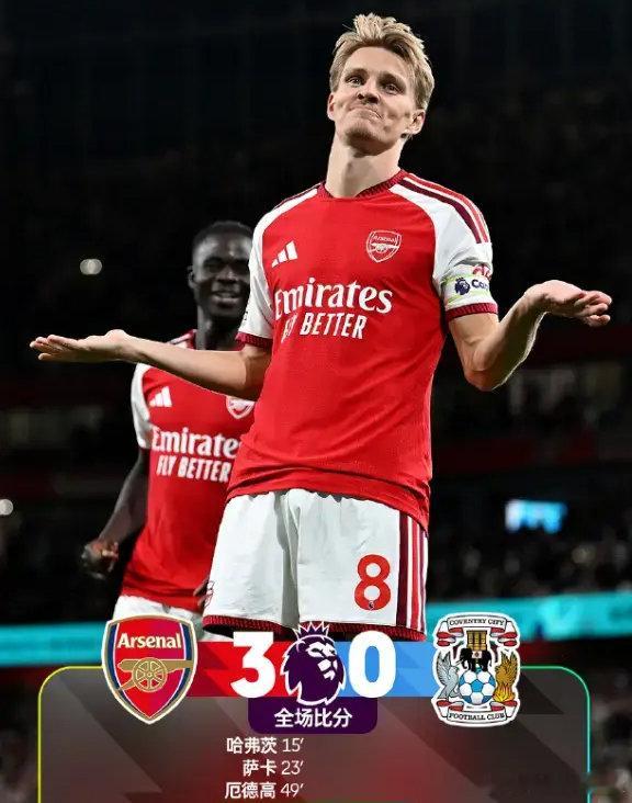 阿森纳两场6-0零封对手！社区盾3-0曼城+揭幕战3-0考文垂。卫冕冠军新赛季开局完美，枪手王朝正在建成。
#阿森纳6比0##两场零封##枪手王朝# ​