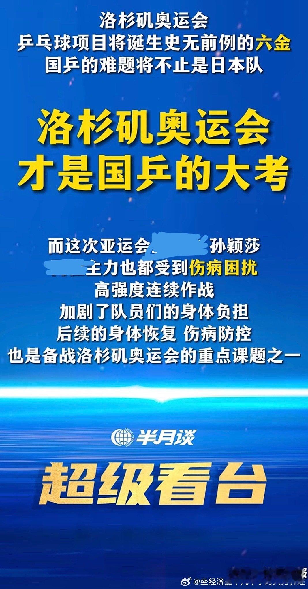 半月谈说的你们也不听，国内国外没人能劝得动你们了，一群利益脑袋​