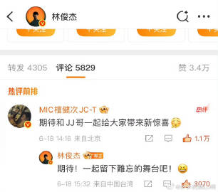 期待檀健次的新舞台<br />必定又是一场视觉盛宴<br />檀健次回...