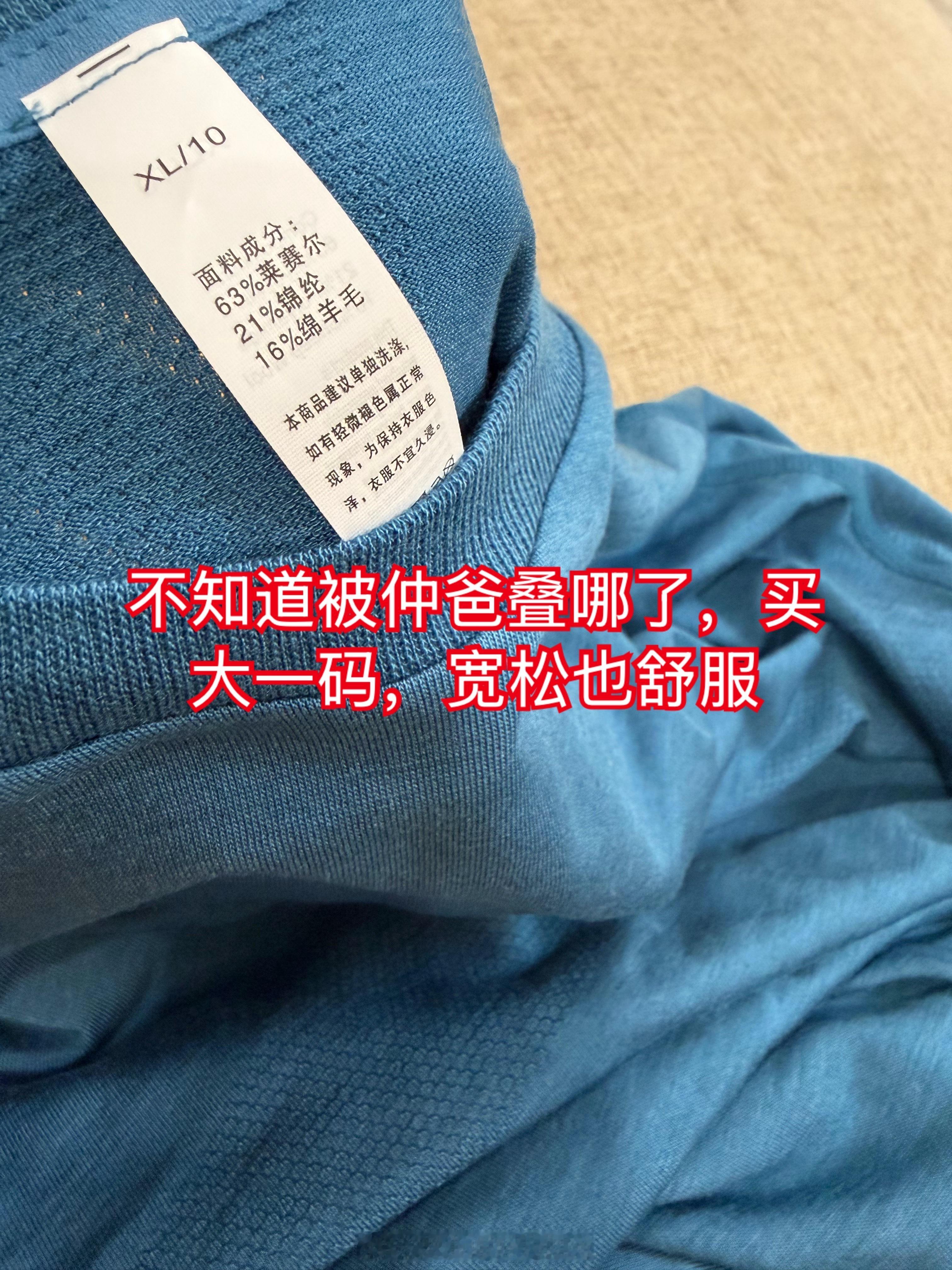 你们睡， 我运动，我干家务活，我等会看书[捂嘴哭]穿上百香果运动服，虎背熊腰，路有点长，但7天长假放开吃，体重没长，也算是另一种胜利啊。 ​​​