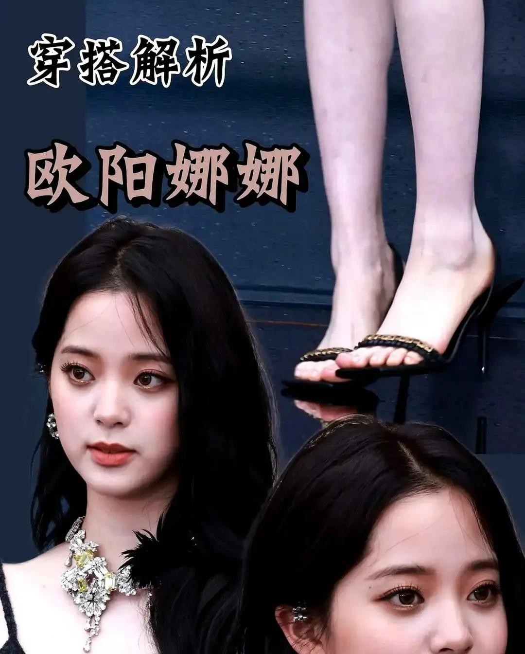 在音乐节上一连换了五套复古行头，碎花吊带配着牛仔阔腿裤，欧阳娜娜一露面就让人挪不开眼

很多人总觉得她就是长相乖巧，没什么大美人的压迫感

可一旦浓妆配上珠宝，她那张巴掌大的鹅蛋脸居然稳稳压住了复古大场面，完全没有小孩偷穿大人衣服的违和感

她这张脸确实长得讨巧，圆圆的眼眸，肉肉的鼻头，颧骨平缓，皮