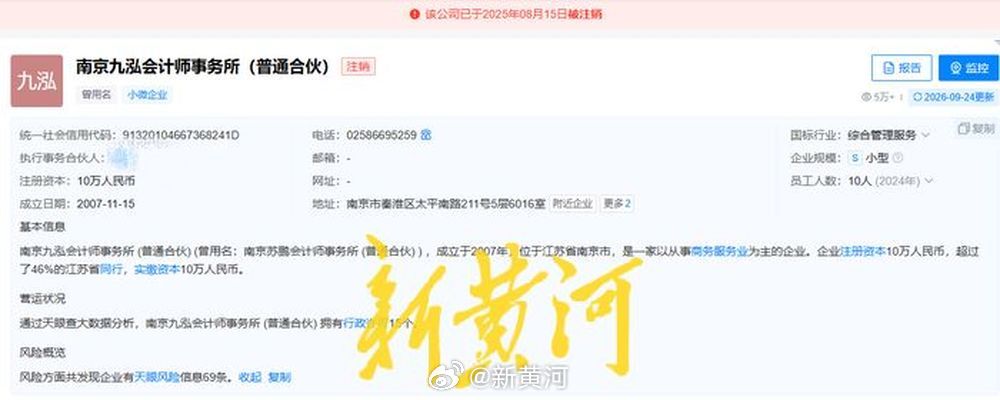 【江苏一#公司股东抽逃出资协助人也被起诉# 是否承担连带责任成焦点】企业办理增资过程中，验资后立即转出资金，在不存在真实业务背景下，可能构成抽逃出资，股东及协助操作人员将承担相应法律责任。日前，唐山市开平区人民法院审理了一起股东损害公司债权人利益责任纠纷案，明确股东行为属于“抽逃出 ​