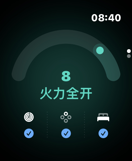 佩戴Apple Watch Ultra4第七天，准备指数终于出现数据了，还不错的指数。
