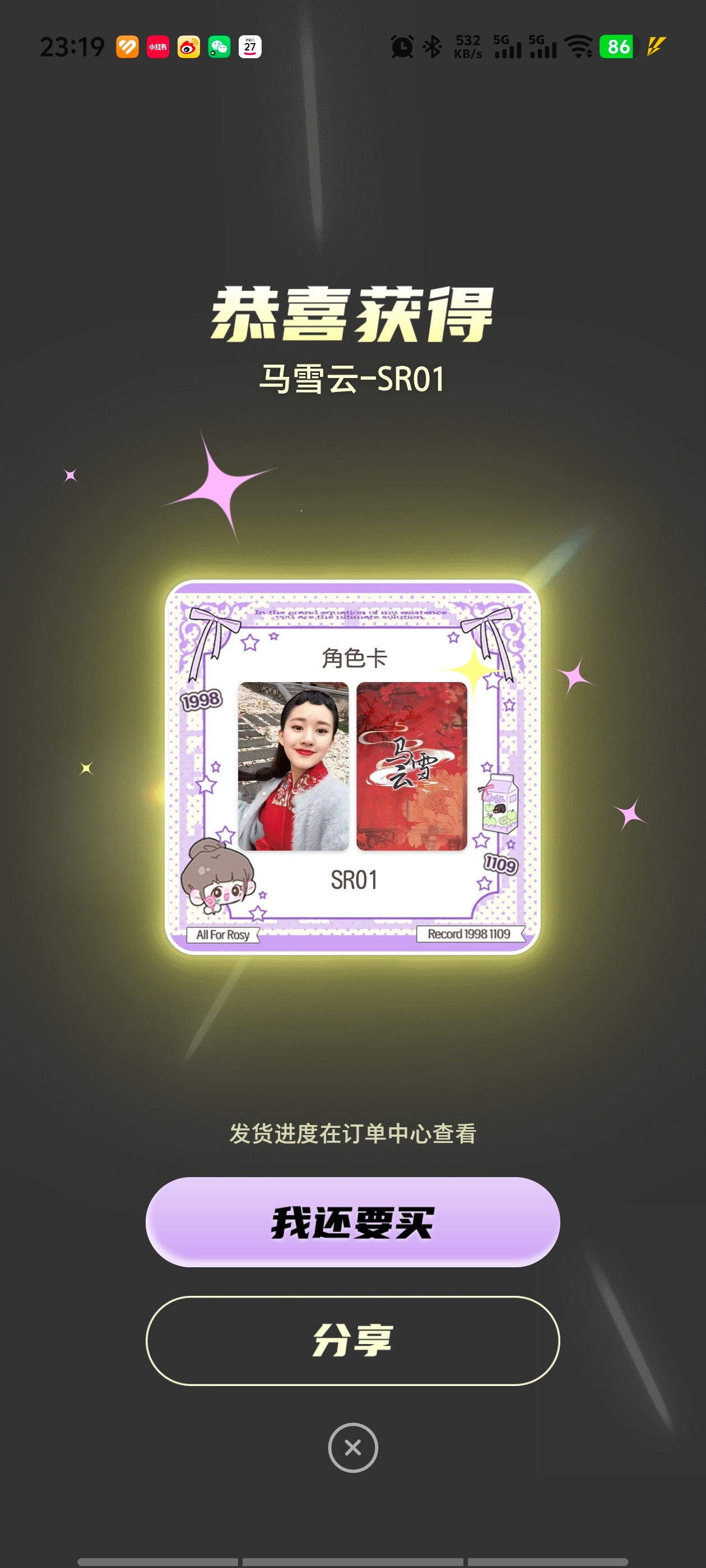 166抽以云云结束😂😂😂 ​​​