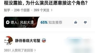 杨紫琼戏份杀青那天，郭帆发的不是剧照，是一张现场流程图。
你没看错，这剧组连“杀青通知”都走系统。从2025年4月开机，到2026年5月杀青，8个月上下部套拍，青岛影都的棚里跑的是AI预演、虚拟拍摄、实时渲染，演员进去先扫脸建模，台词还没背利索，替身数据已经跑完三版走位了。
圈内人现在抢的不是角