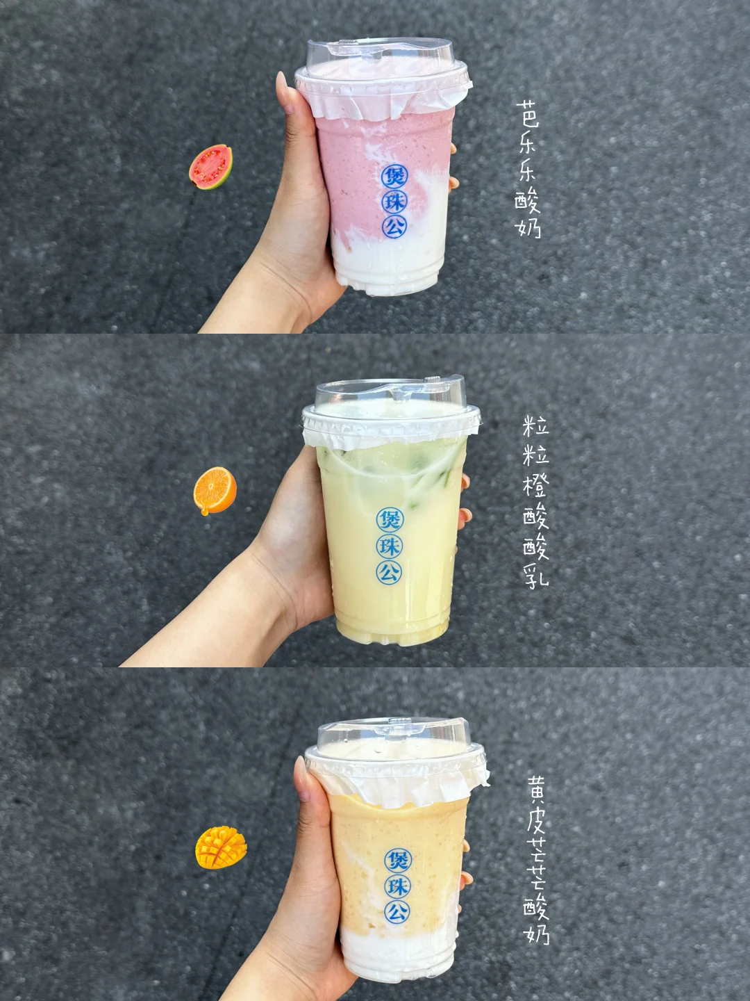 广西之光不是白吹的……连酸奶都自己发酵！！！
