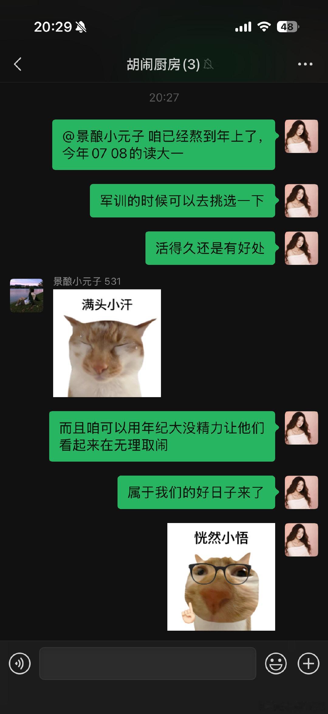 诡秘，我们从年下妹妹也熬成年上姐姐了
Luke谈桃桃的时候他也就28
我也要居高临下地PUA 22岁涉世未深的男子 ​