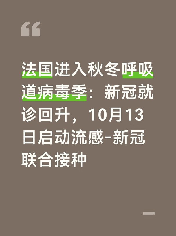 污水监测显示病毒活跃