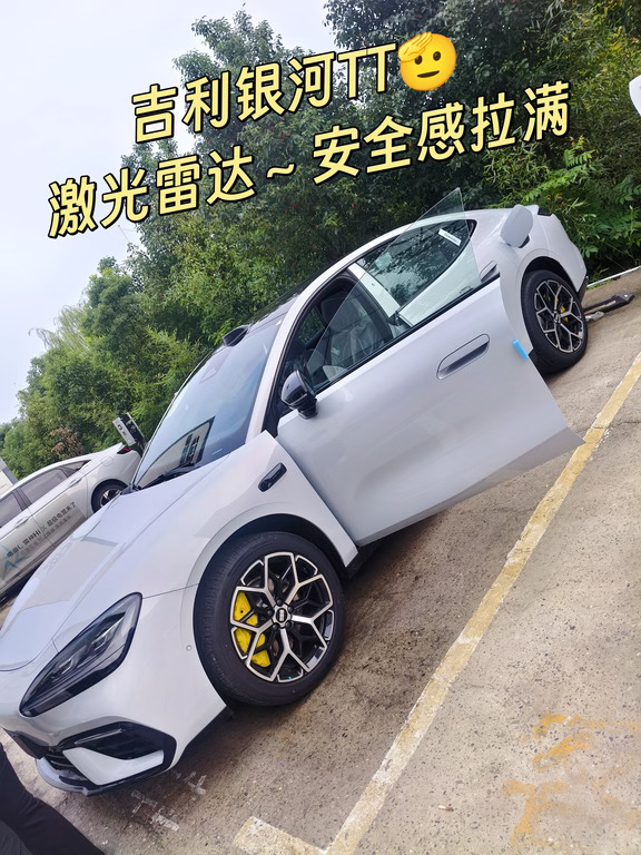 吉利银河TT安全感满满