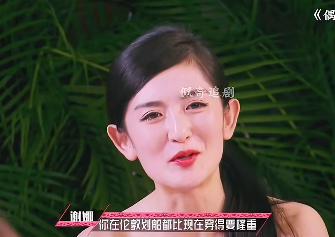 看过花少2的秒懂了 ​