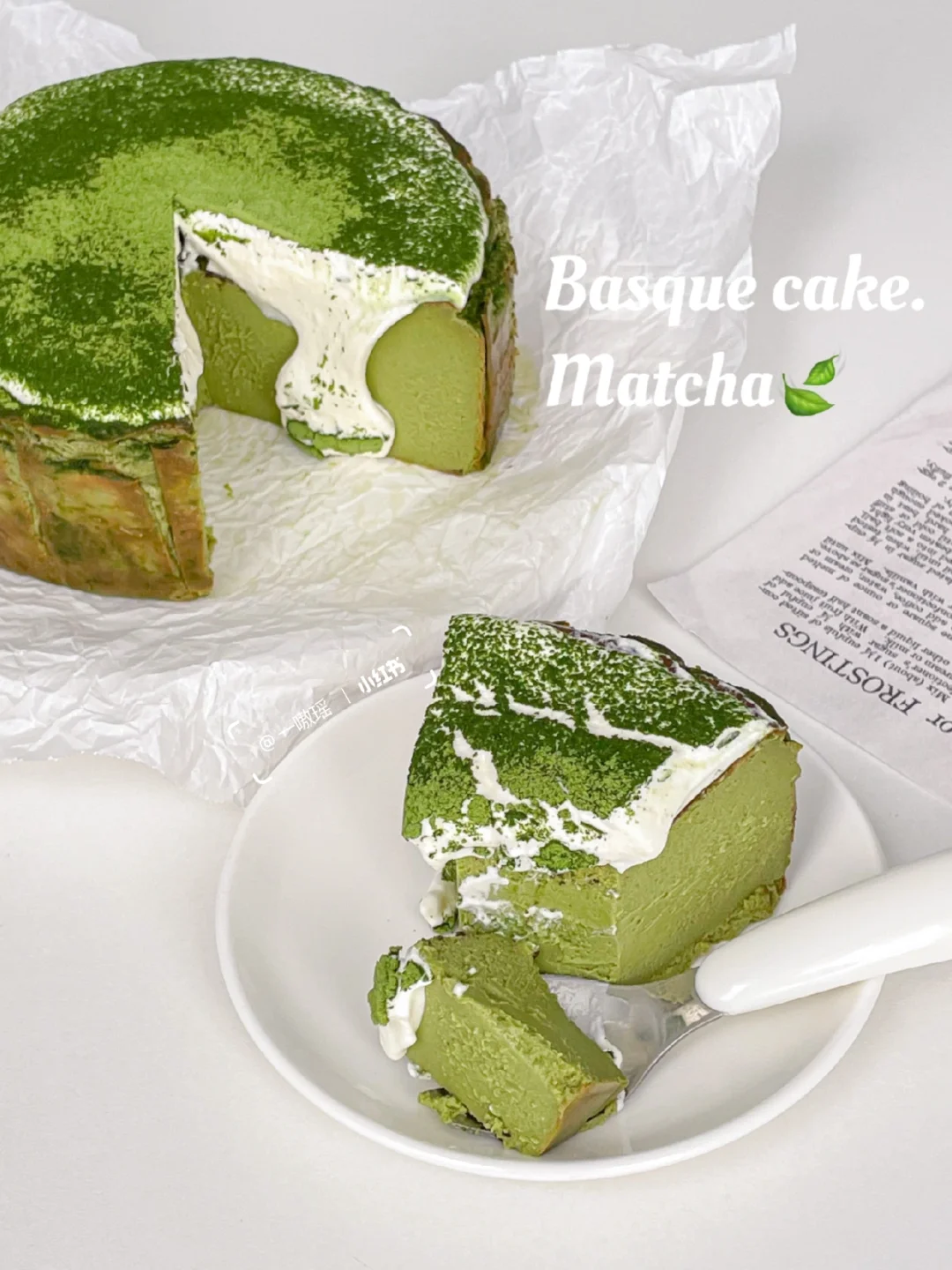 一次成功✅浓郁抹茶巴斯克！这个配方太绝了💯