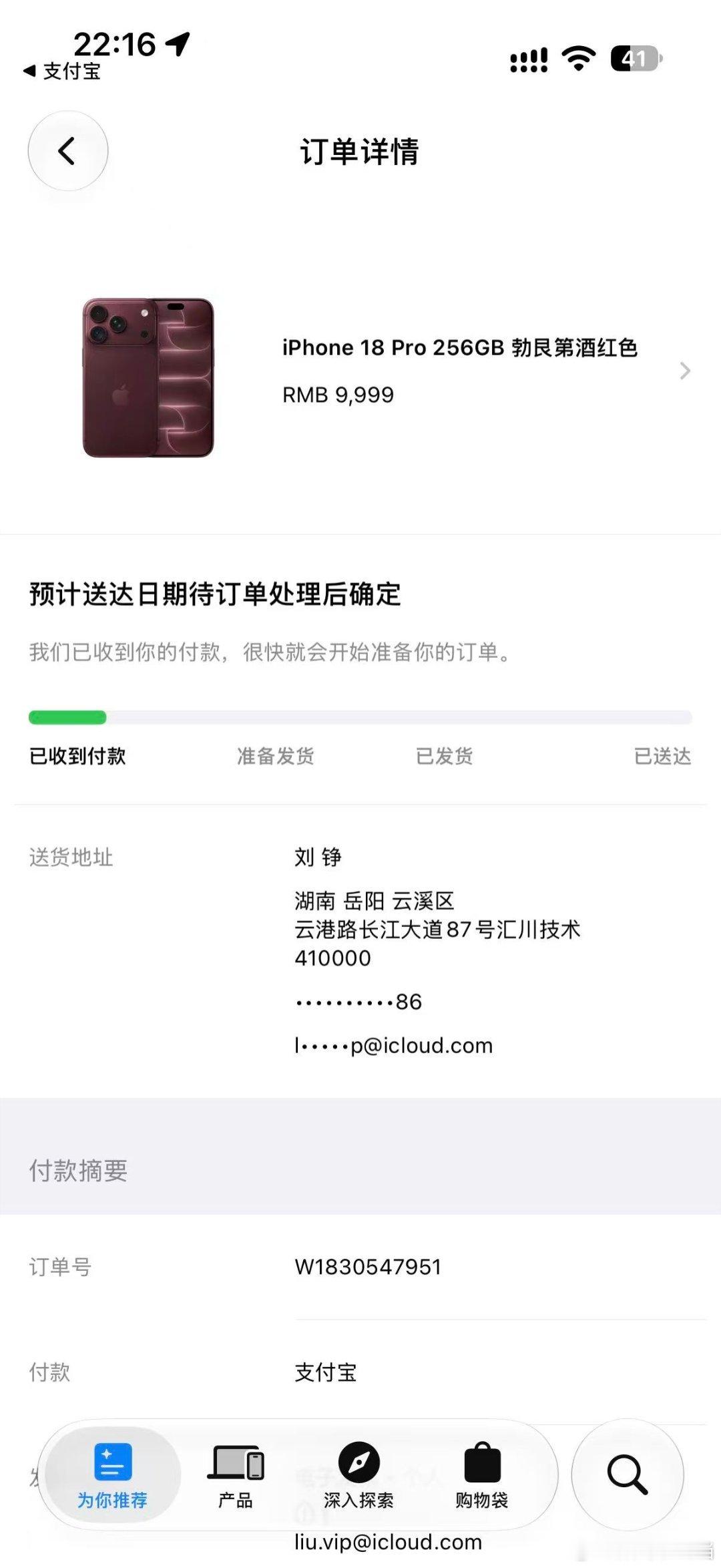 看了#影视飓风 苹果#，我终究是在最贵的时候入手了苹果，vivo X500 21号开售，到时也关注一下，要是更中意vivo，那就退货转头入手vivo，你们觉得呢？[兔子][兔子] ​