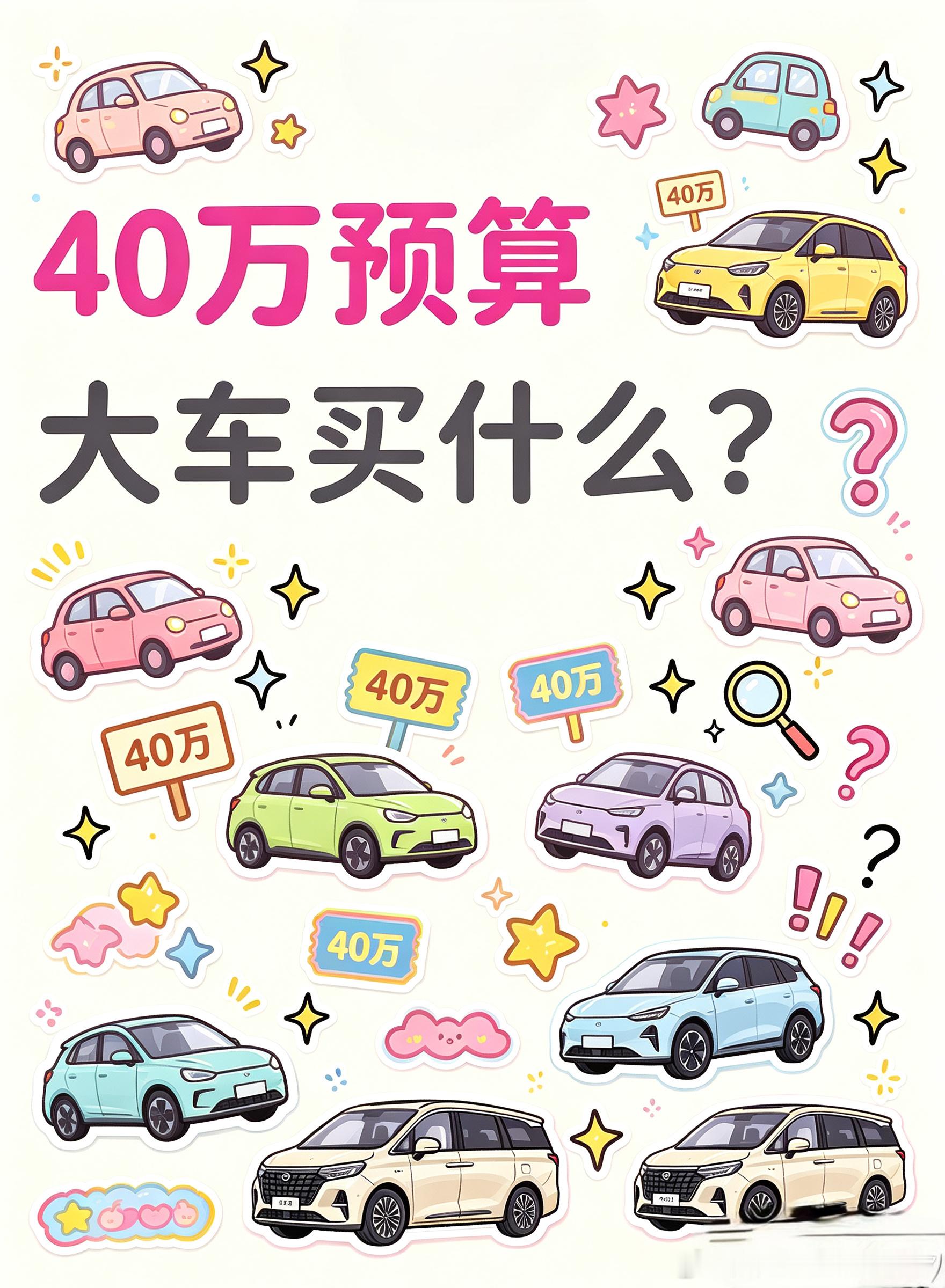 看了一圈六座SUV，还是决定等神行者8问界M7我去店里看了，智驾确实牛...