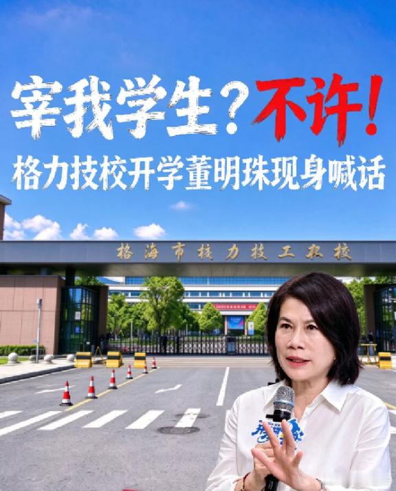 #董明珠称橘子1块5太贵不准卖# 董大姐这是真接地气[手指比心]连1.5的橘子都替学生算账，还实打实提供就业，这才是良心！现在到处都是隐形消费和套路，所以我看#广汽埃安i60# 广汽埃安i60的时候，就觉得挺对味。人家不玩套路，全系标配14.6英寸大屏、前排通风加热按摩，连倒车防误踩、全速域自适应巡航 ​