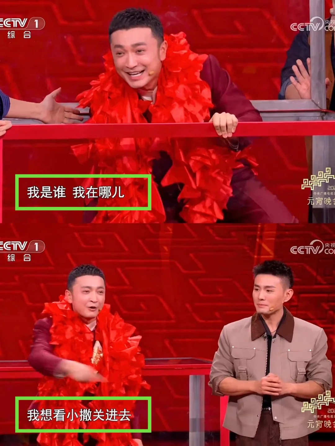 😂“好兄弟”就是用来“坑”的