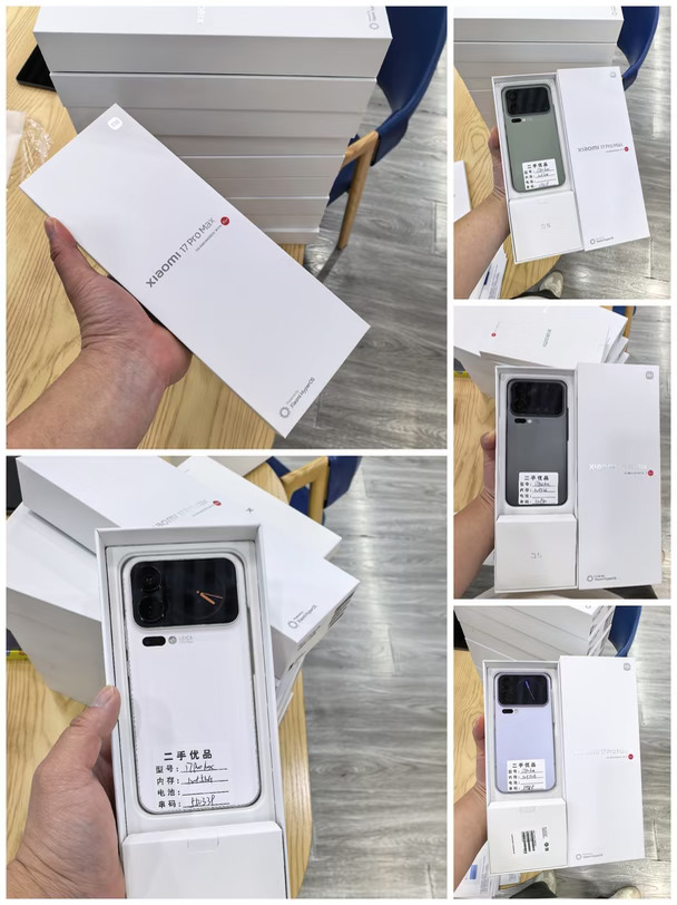 出二十台 小米17 Pro Max 512G演示机