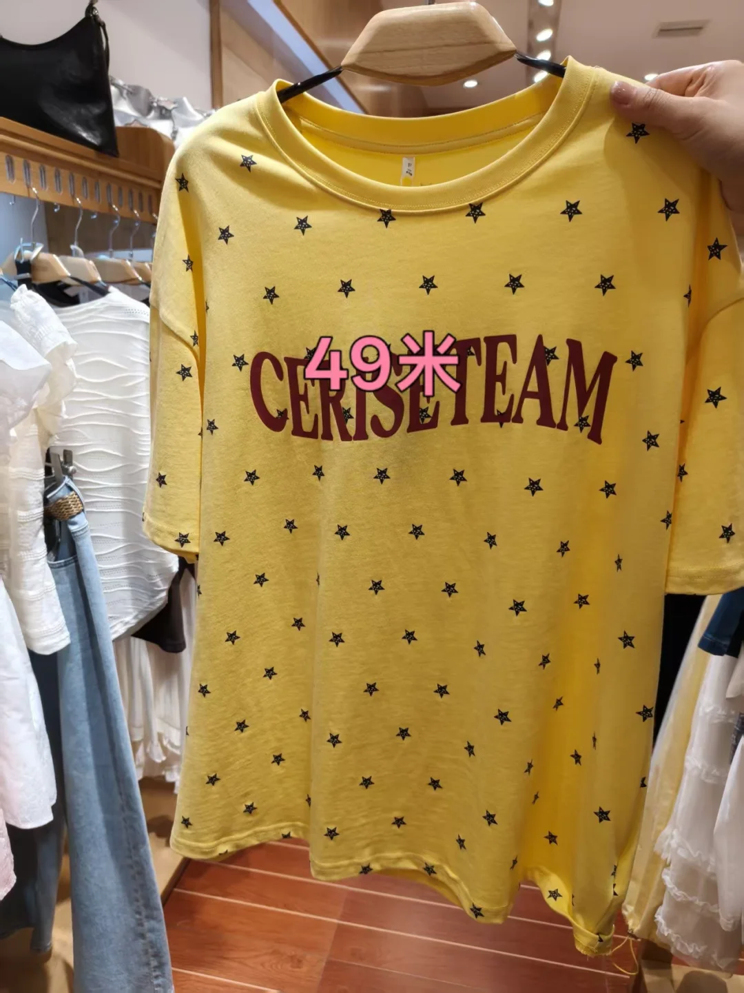 #活动款 #实体店购买