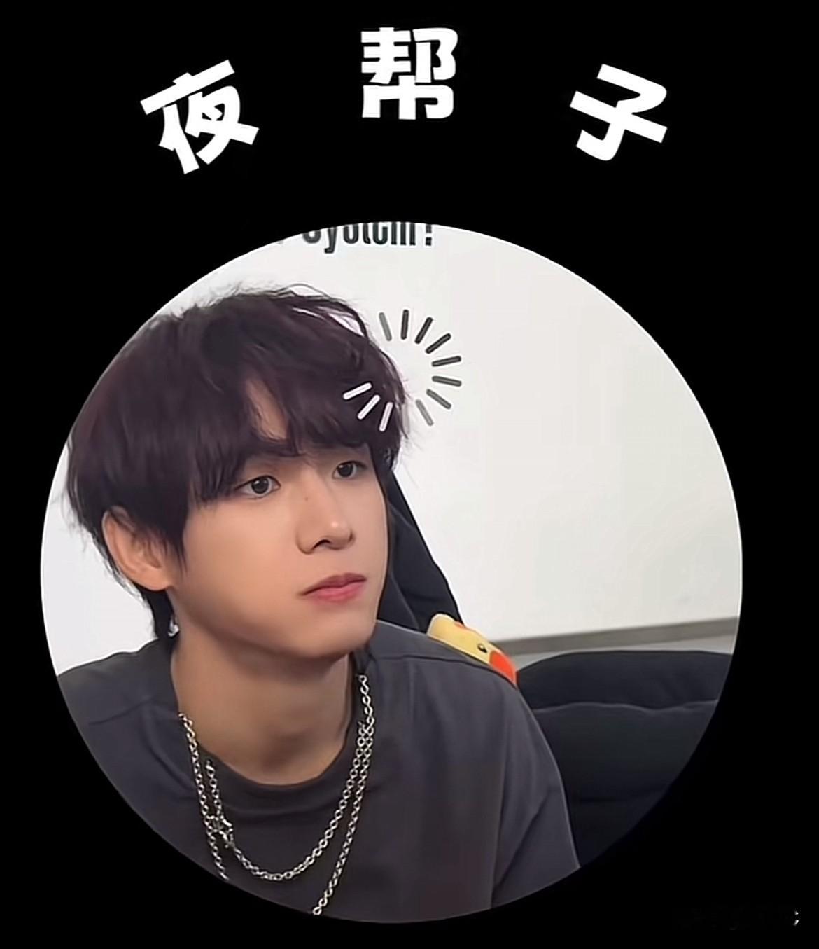 没结婚生子的哥哥真的有知识盲区！
姚琛和郭晓东吃饭时一起聊天，
他就关心东哥去做什么工作了，
东哥说他去ZY帮直播了！
姚琛：夜棒子！
听东哥解释这是辅导孩子功课的！
姚琛露出了尴尬的微笑！[捂脸][捂脸][捂脸]