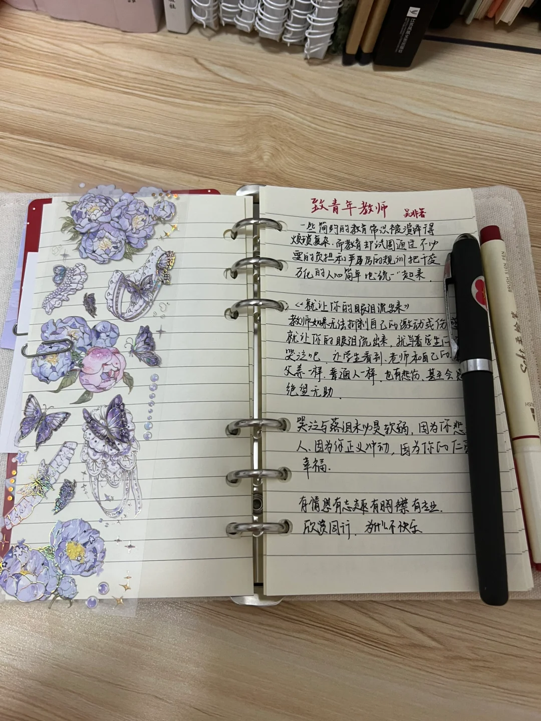 初三老师读什么书