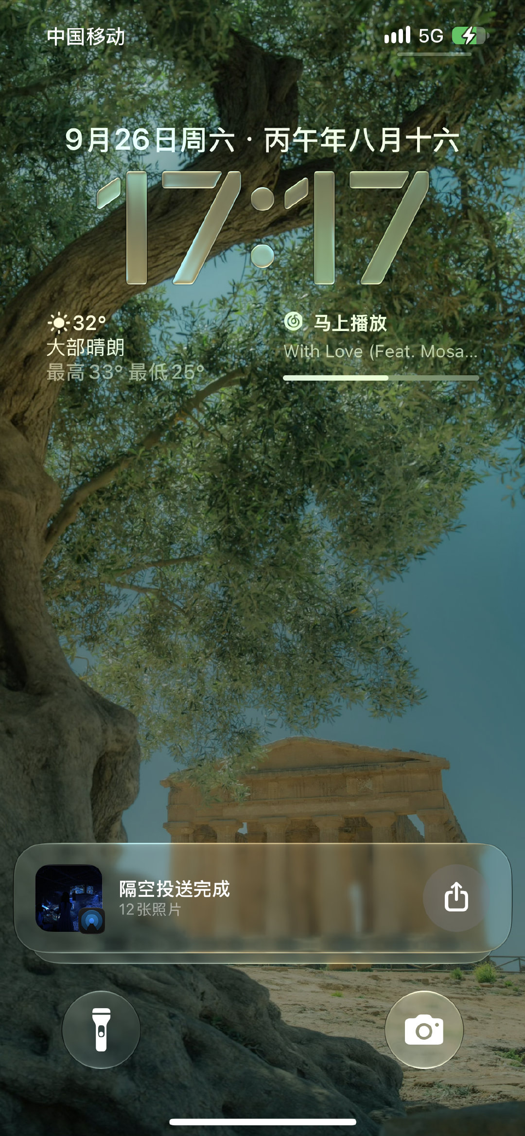 从ios18升到27好好看哦 随便选的一张壁纸都好适配 ​