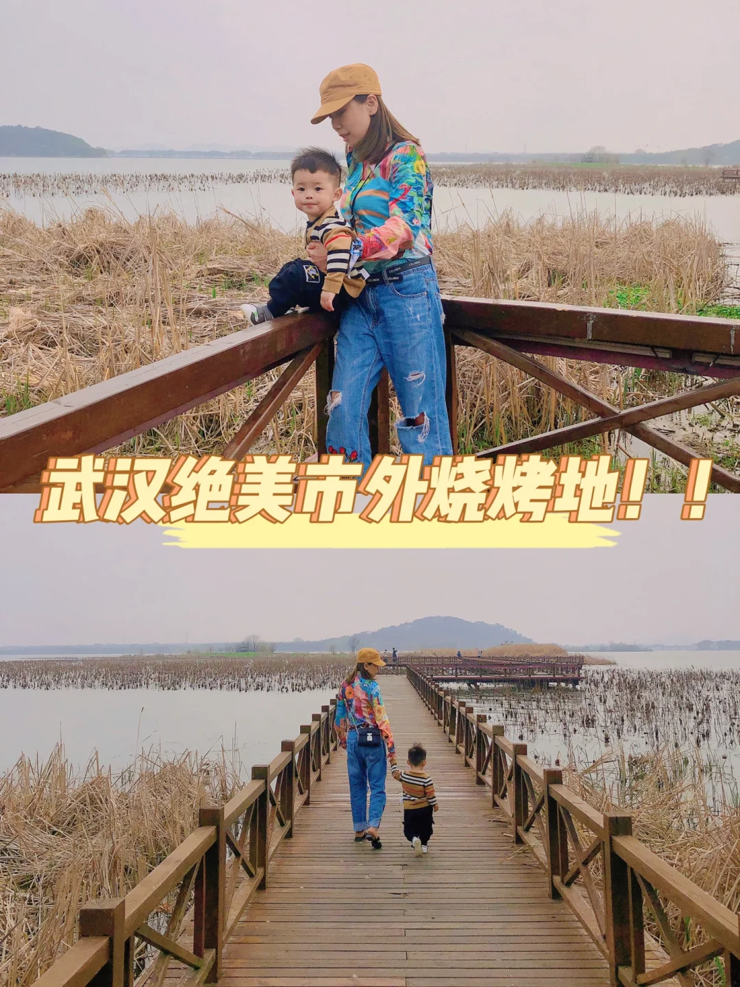 武汉遛娃第2️⃣3️⃣站—懒人烧烤必看！