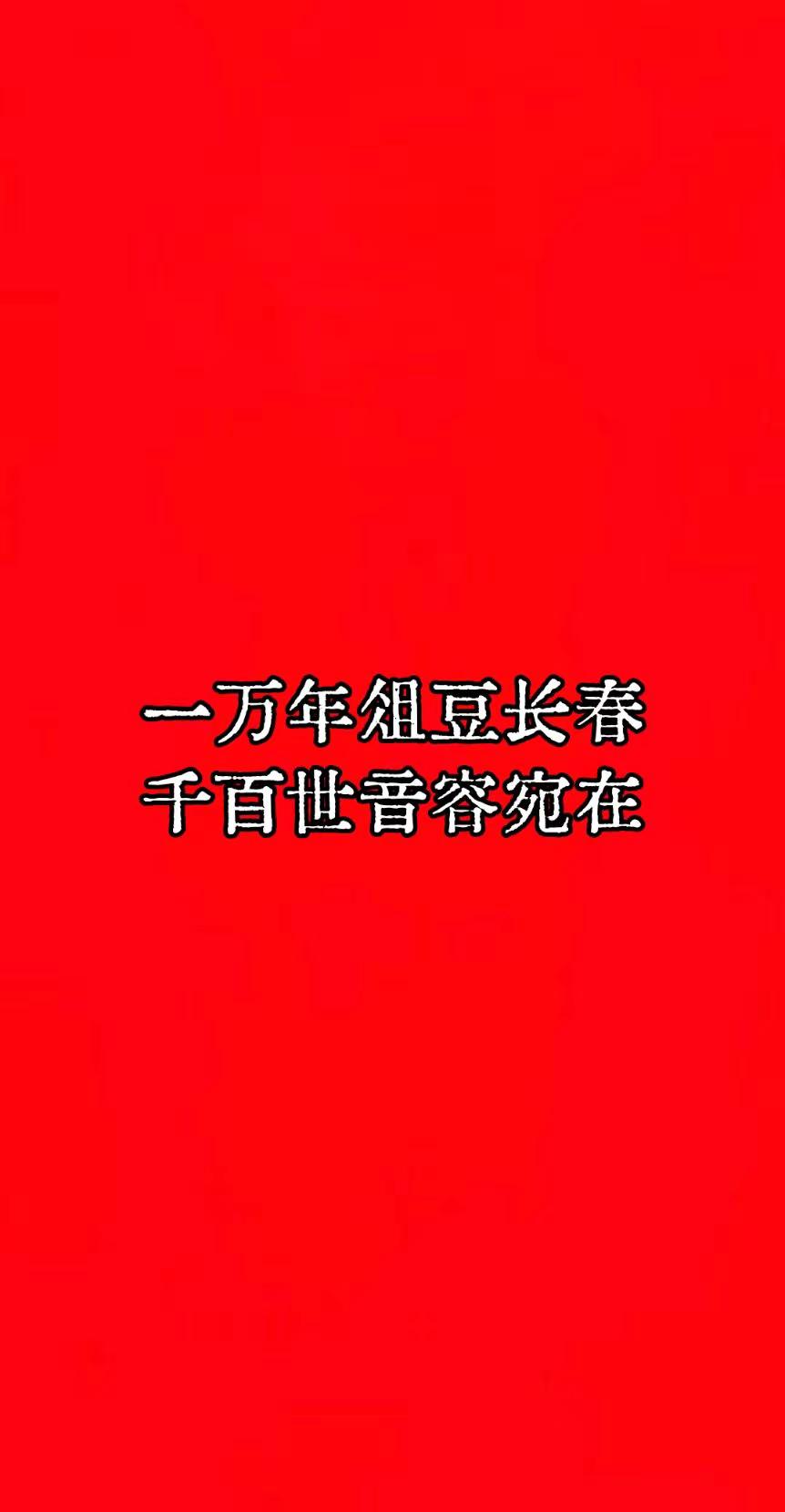 中元节