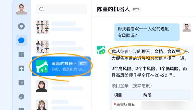 企业微信更新到5.0.12，通讯录多了个同事，它到底能干啥。


10月14日这天，企业微信把版本更新到了5.0.12。通讯录当中，多出来一位名叫WorkBuddy的机器人，它算不上是什么插件，可以理解成你身边的一位&34;新同事&34;。借助企微账号就可以完成登录，既能私聊，也能拉群一起用。


它跟企业微信
